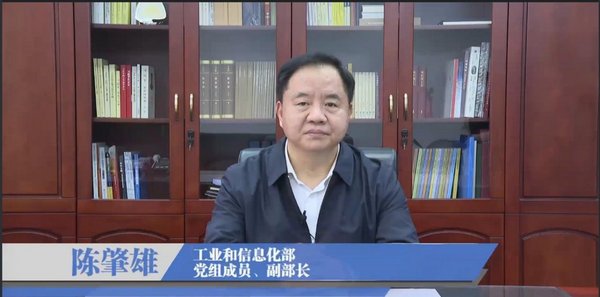 陳肇雄出席世界電信日系列活動，5G科普培訓全面啟動