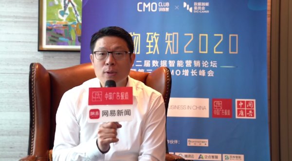 劉立豐：用戶心智獲取和私域流量平臺建設，讓營銷走進一個新時代