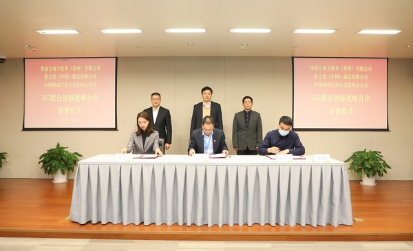 愛立信攜手江蘇移動、偉創(chuàng)力共同打造“5G+工業(yè)互聯(lián)網(wǎng)”標(biāo)桿