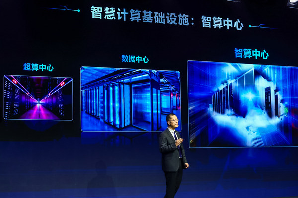 MWC2021浪潮趙帥：和合共生，有多少5G就有多少AI